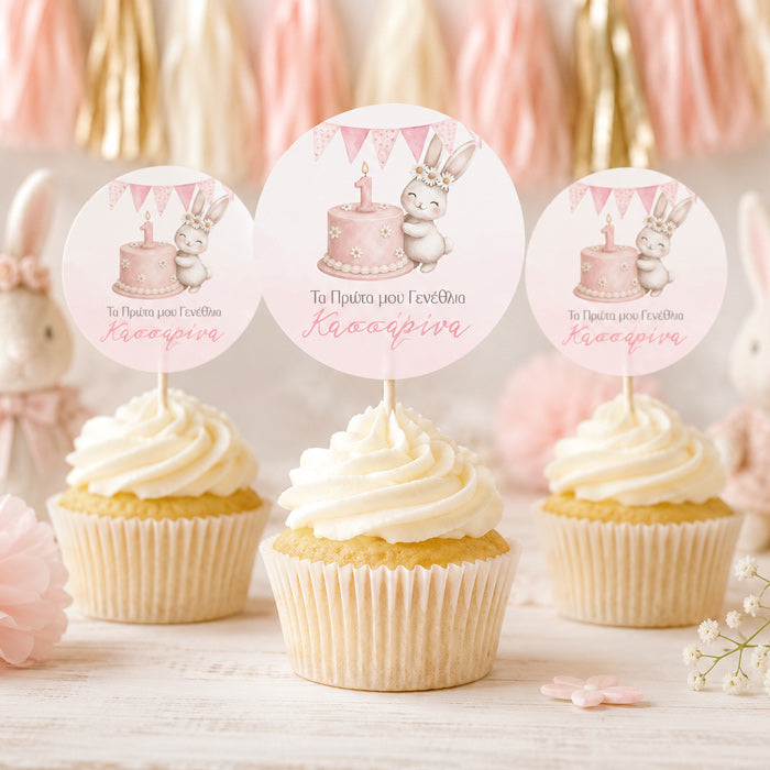 Topper Cupcake - Πρώτα Γενέθλια Κουνελάκι (6 τεμ)