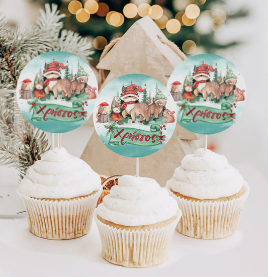 Topper Cupcake Χριστουγεννιάτικα - Woodland (6 τεμ)