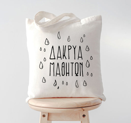 Τσάντα για Δασκάλα - Δάκρυα Μαθητών