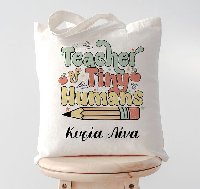 Τσάντα για Δασκάλα