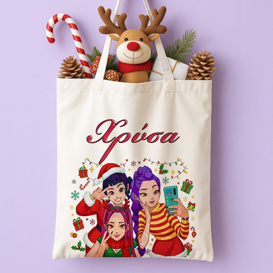 Τσάντα Χριστουγεννιάτικη K-Pop Demon Hunters – Huntrix