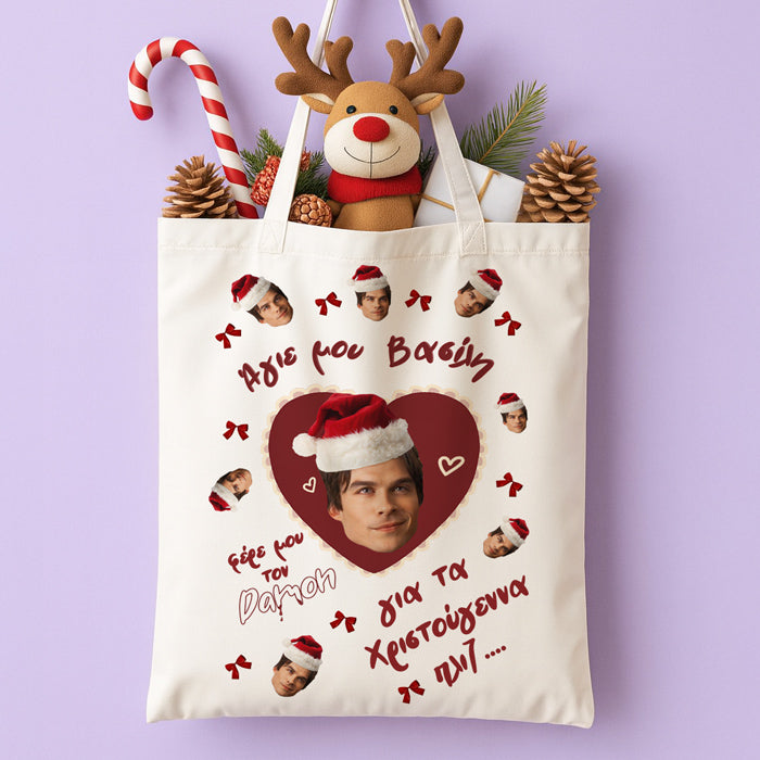 Τσάντα Χριστουγεννιάτικη Χιουμοριστική - Φέρε μου τον Damon