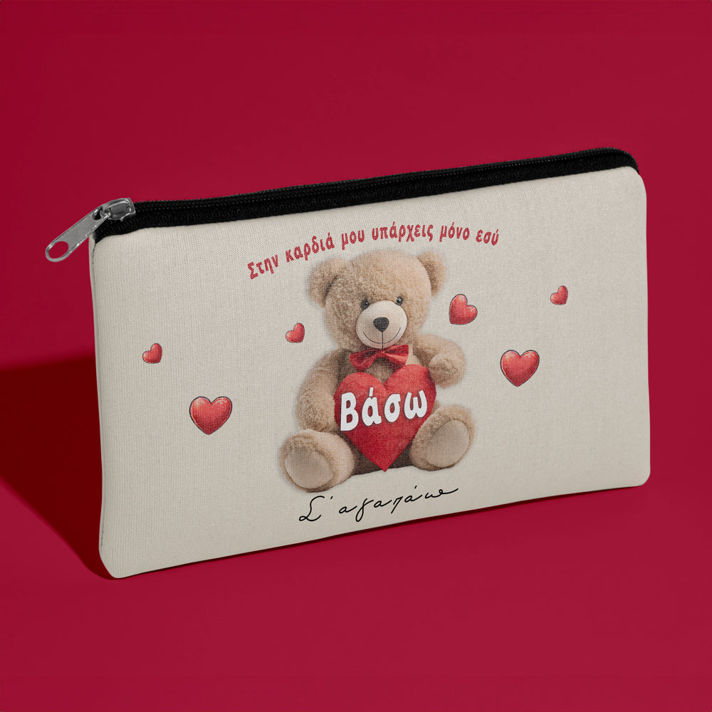 Τσαντάκι - Αρκουδάκι Αγάπης