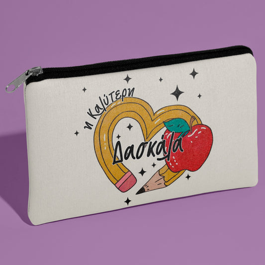 Τσαντάκι για Δασκάλα - Η Καλύτερη Δασκάλα