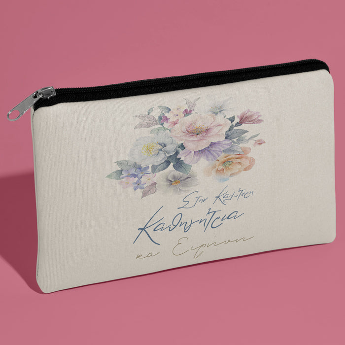 Τσαντάκι για Δασκάλα - Στην Καλύτερη Καθηγήτρια