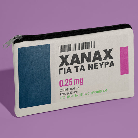 Τσαντάκι για Δασκάλα - XANAX Για Τα Νεύρα