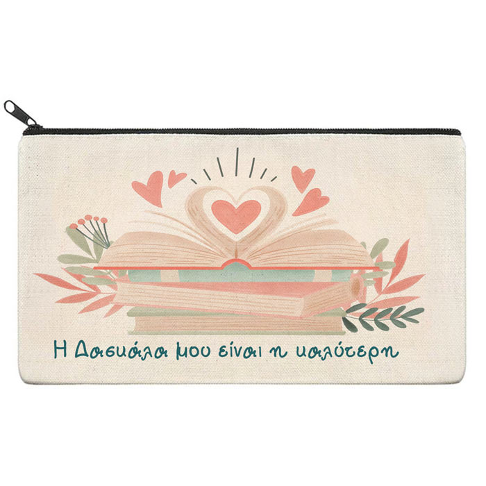 Τσαντάκι για Δασκάλα - Love Book