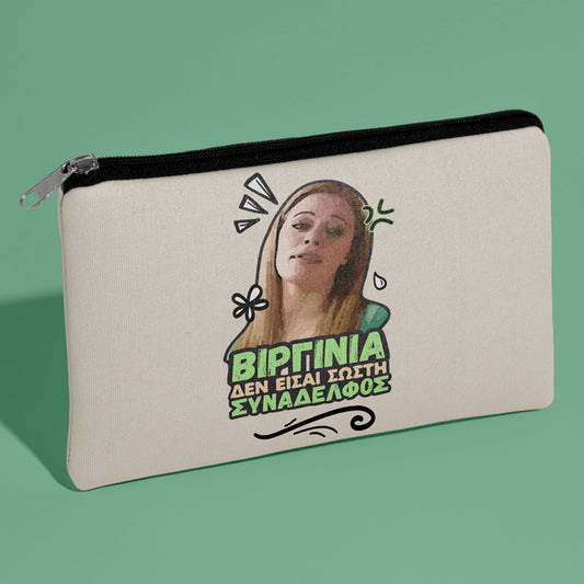 Τσαντάκι νεσεσέρ - Αμαλία ΒΙΡΓΙΝΙΑ