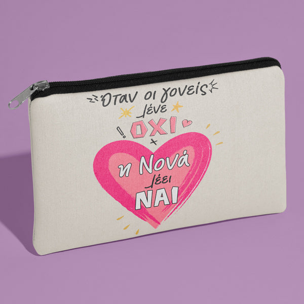 Τσαντάκι νεσεσέρ Νονά ΝΑΙ