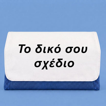 Κασετίνα Υφασμάτινη Μπλε - Το Δικό σου Σχέδιο