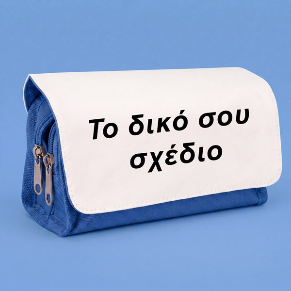 Κασετίνα Υφασμάτινη Μπλε - Το Δικό σου Σχέδιο