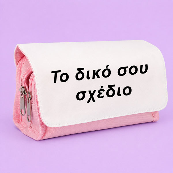 Κασετίνα Υφασμάτινη Μπλε - Το Δικό σου Σχέδιο