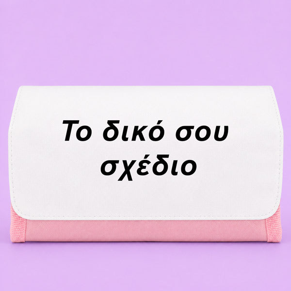 Κασετίνα Υφασμάτινη Ροζ - Το Δικό σου Σχέδιο