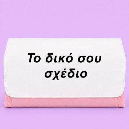 Κασετίνα Υφασμάτινη Ροζ - Το Δικό σου Σχέδιο