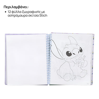 Βιβλίο Δραστηριοτήτων - Stitch