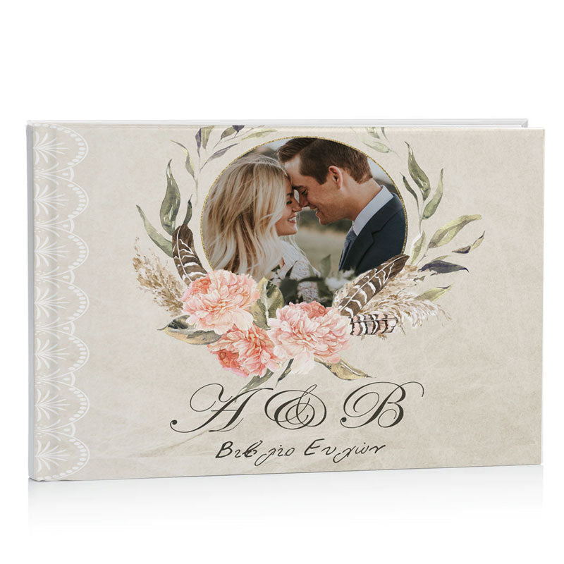 Βιβλίο Ευχών γάμου - Boho με Δαντέλα