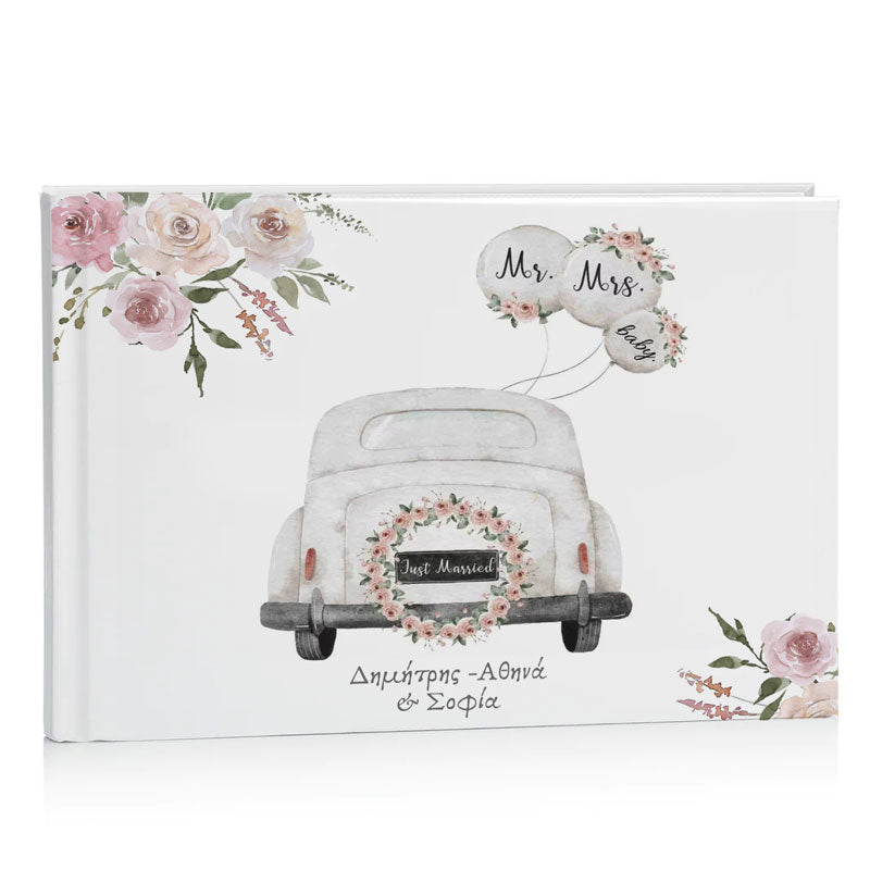 Βιβλίο Ευχών Γάμου και Βάπτισης - Σκαραβαίος