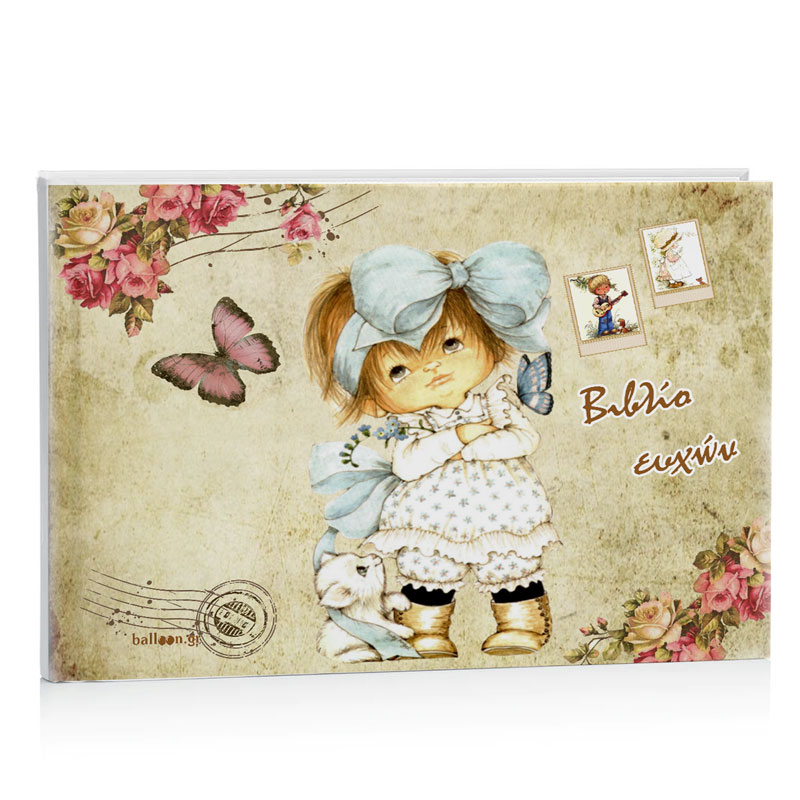 Βιβλίο Ευχών βάπτισης - Sara Kay