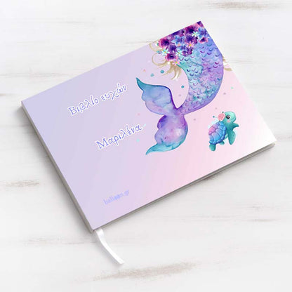 Βιβλίο ευχών βάπτισης - Ουρά Γοργόνας