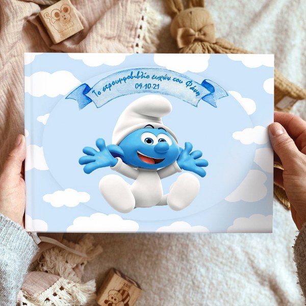 Βιβλίο Ευχών βάπτισης - Στρουμφάκια