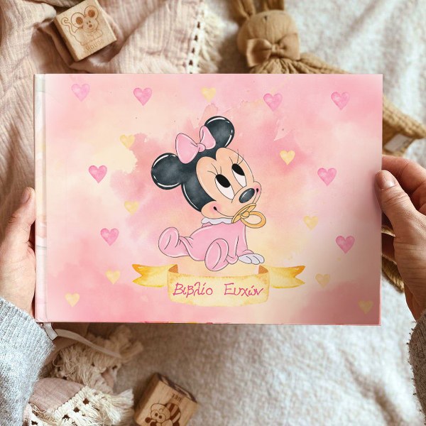 Βιβλίο Ευχών βάπτισης - Baby Minnie