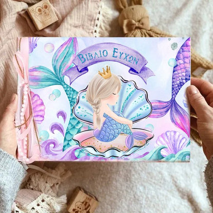 Βιβλίο Ευχών βάπτισης - Γοργόνα