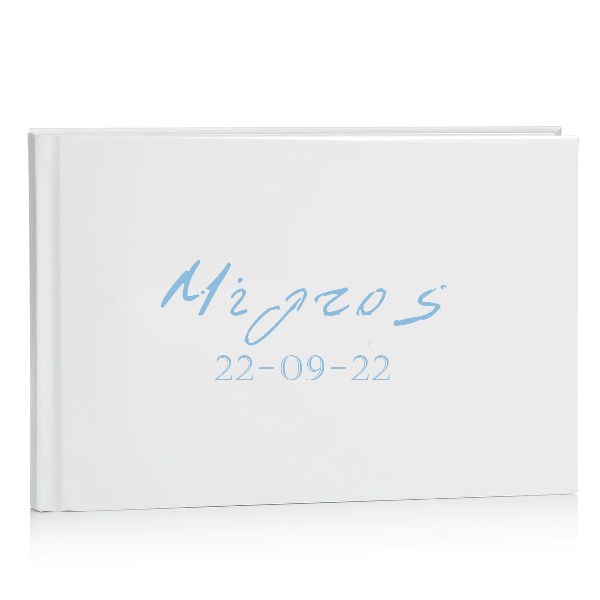 Βιβλίο Ευχών βάπτισης Λευκό - Αγόρι