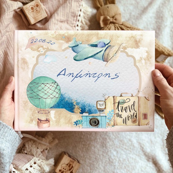 Βιβλίο Ευχών βάπτισης - Ταξίδια