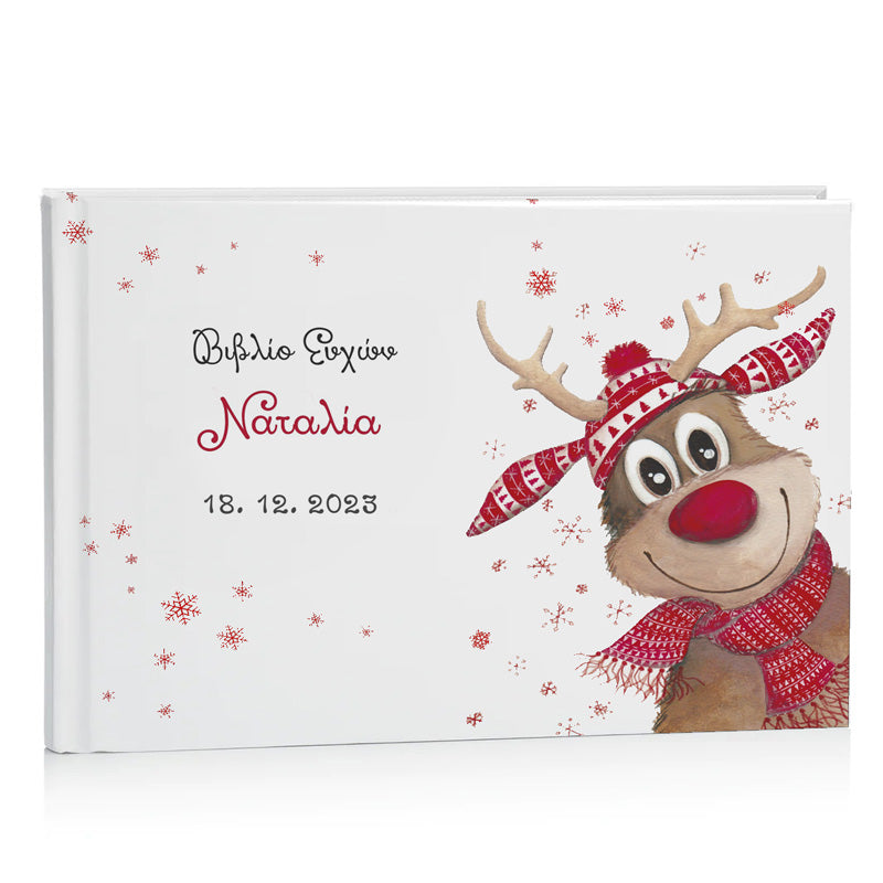 Βιβλίο Ευχών Χριστουγεννιάτικης βάπτισης - Τάρανδος