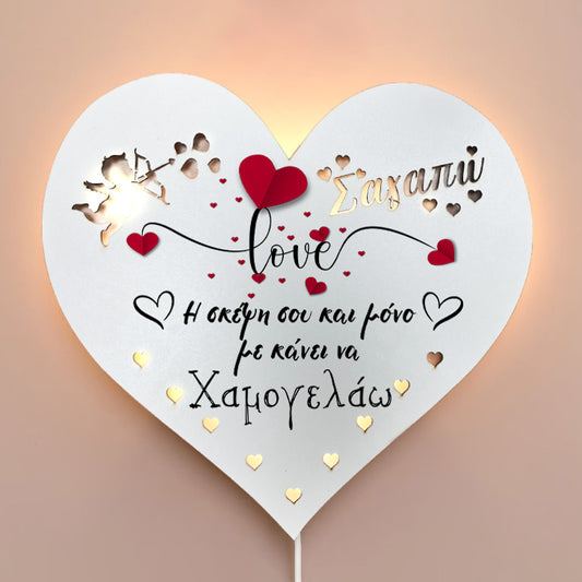 Ξύλινο Φωτιστικό καρδιά - Love