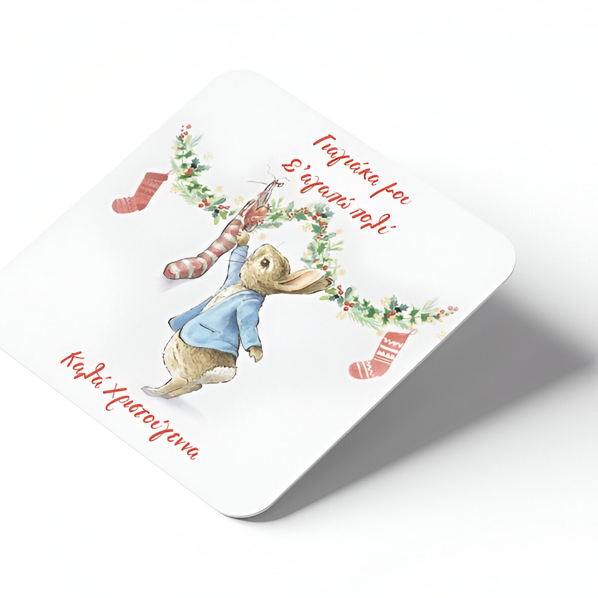 Σουβέρ από φελλό - Γιαγιάκα Σ' αγαπώ