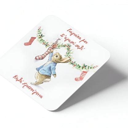 Σουβέρ από φελλό - Γιαγιάκα Σ' αγαπώ