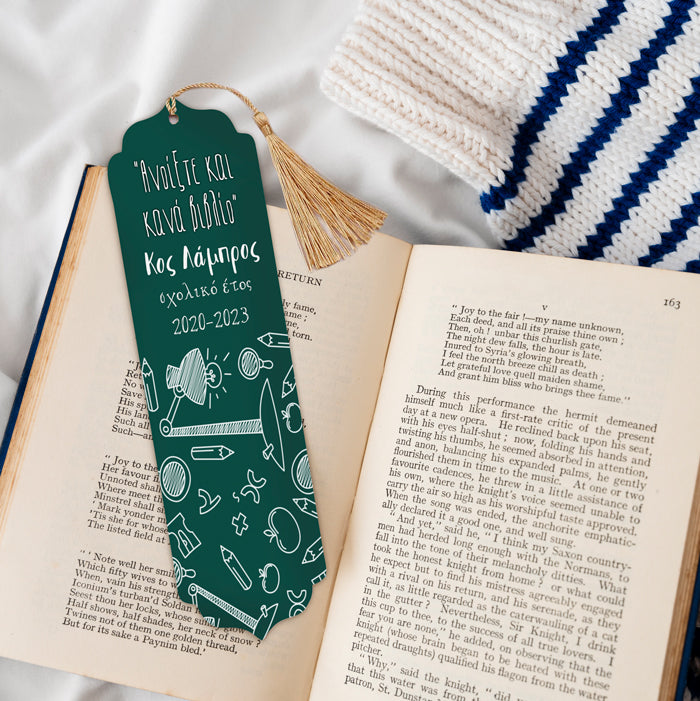 Ξύλινος Σελιδοδείκτης για Δάσκαλο - Πράσινος Πίνακας