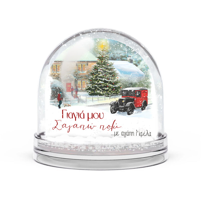 Χιονόμπαλα με Φωτογραφία - Γιαγιά
