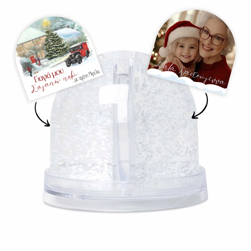 Χιονόμπαλα με Φωτογραφία - Γιαγιά