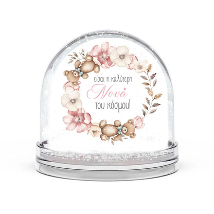 Χιονόμπαλα με Φωτογραφία - Νονά