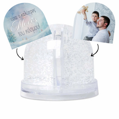 Χιονόμπαλα με Φωτογραφία - Νονός