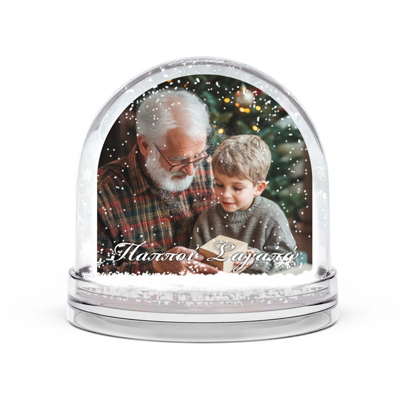 Χιονόμπαλα με Φωτογραφία - Παππούς
