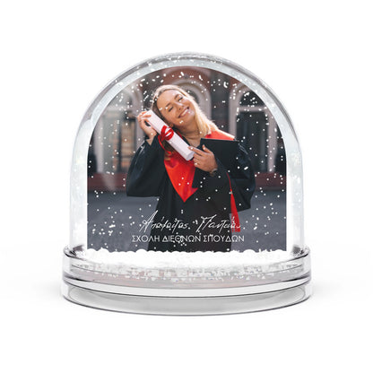 Χιονόμπαλα με Φωτογραφία - Χριστουγεννιάτικη Αποφοίτηση