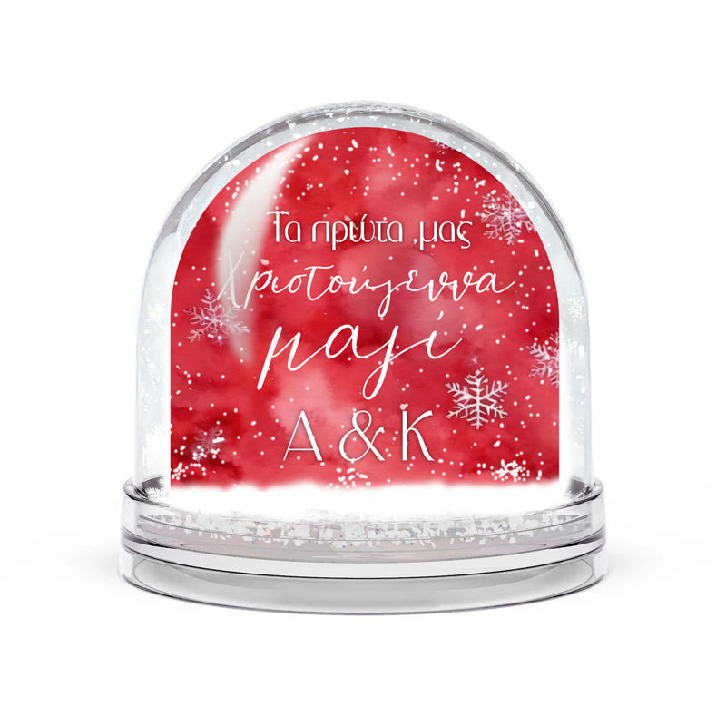 Χιονόμπαλα με Φωτογραφία - Ζευγάρι