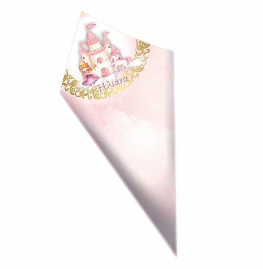 Χωνάκια για ζαχαρωτά Πριγκίπισσα