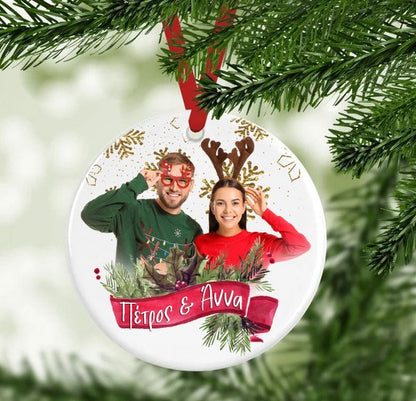 Χριστουγεννιάτικο Στολίδι με φωτογραφία και ονόματα