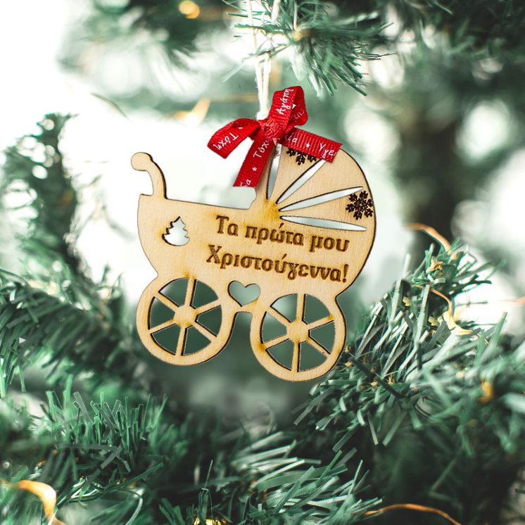 Χριστουγεννιάτικο Στολίδι Καρότσι