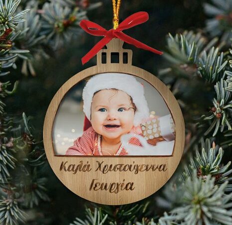 Χριστουγεννιάτικο Στολίδι με φωτογραφία