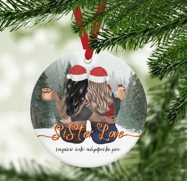 Χριστουγεννιάτικο Στολίδι - Sister Love