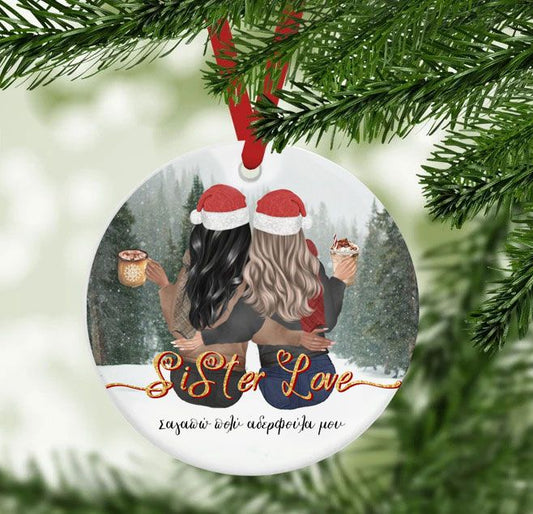 Χριστουγεννιάτικο Στολίδι - Sister Love
