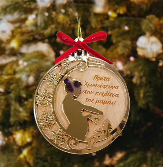 Στολίδι χρυσό plexi - Στην Κοιλιά της Μαμάς