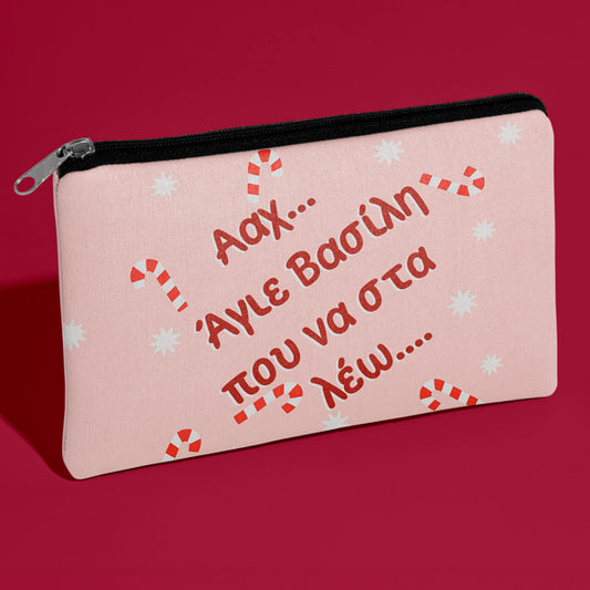 Χριστουγεννιάτικο Χιουμοριστικό Τσαντάκι - Που να στα λέω