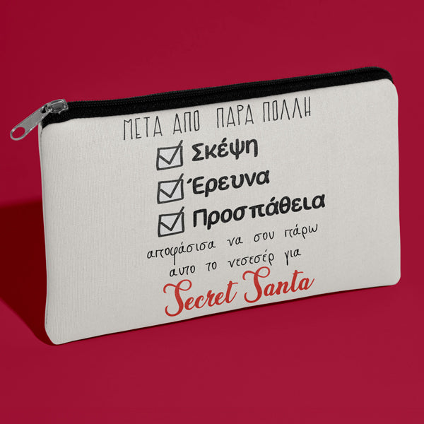 Τσαντάκι Secret Santa Μετά από Πολλή Σκέψη, Έρευνα & Προσπάθεια