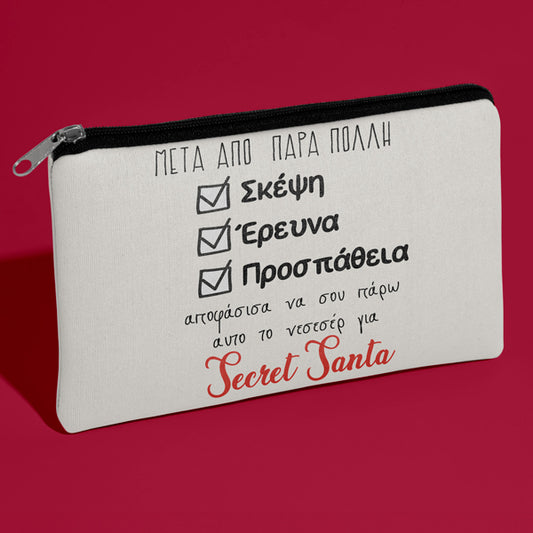 Τσαντάκι Secret Santa Μετά από Πολλή Σκέψη, Έρευνα & Προσπάθεια